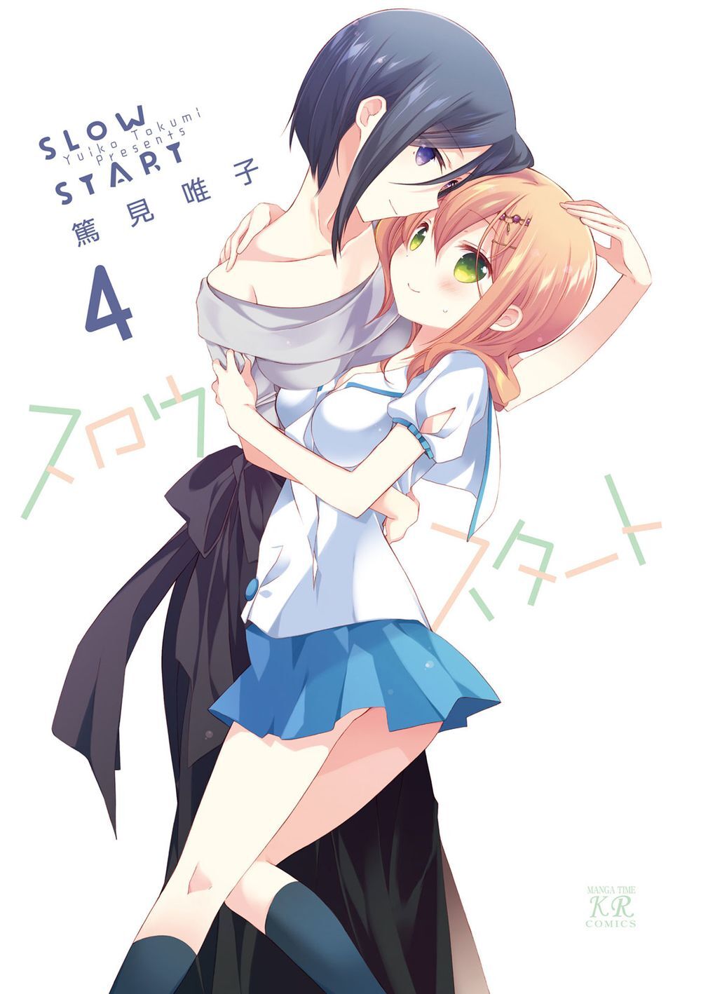 Slow Start Chapter 38 - 6