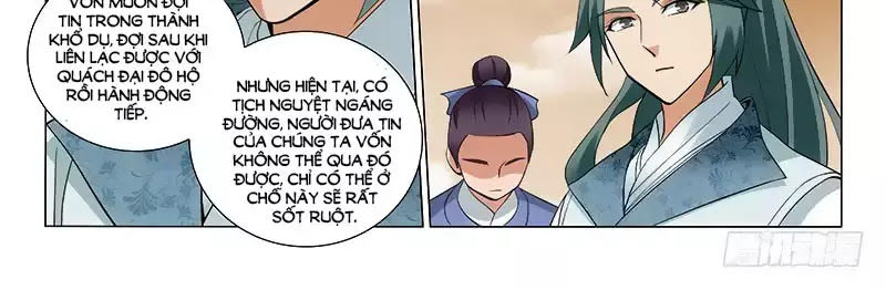 Vương Gia! Không Nên A! Chapter 273 - 8