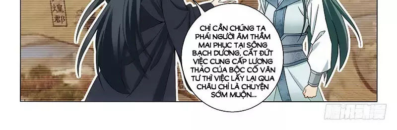 Vương Gia! Không Nên A! Chapter 284 - 12