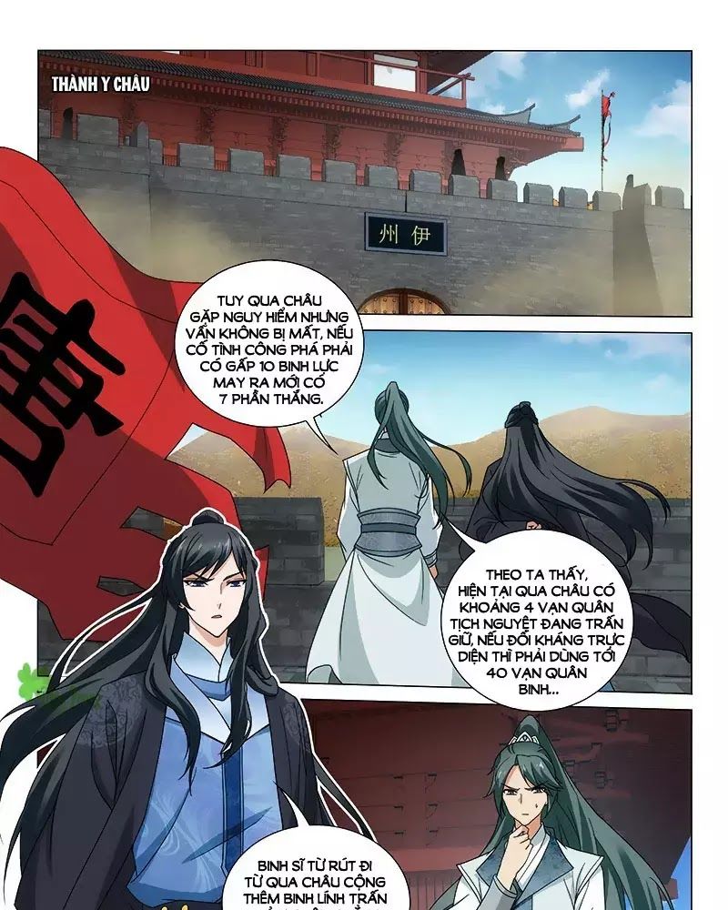 Vương Gia! Không Nên A! Chapter 284 - 7