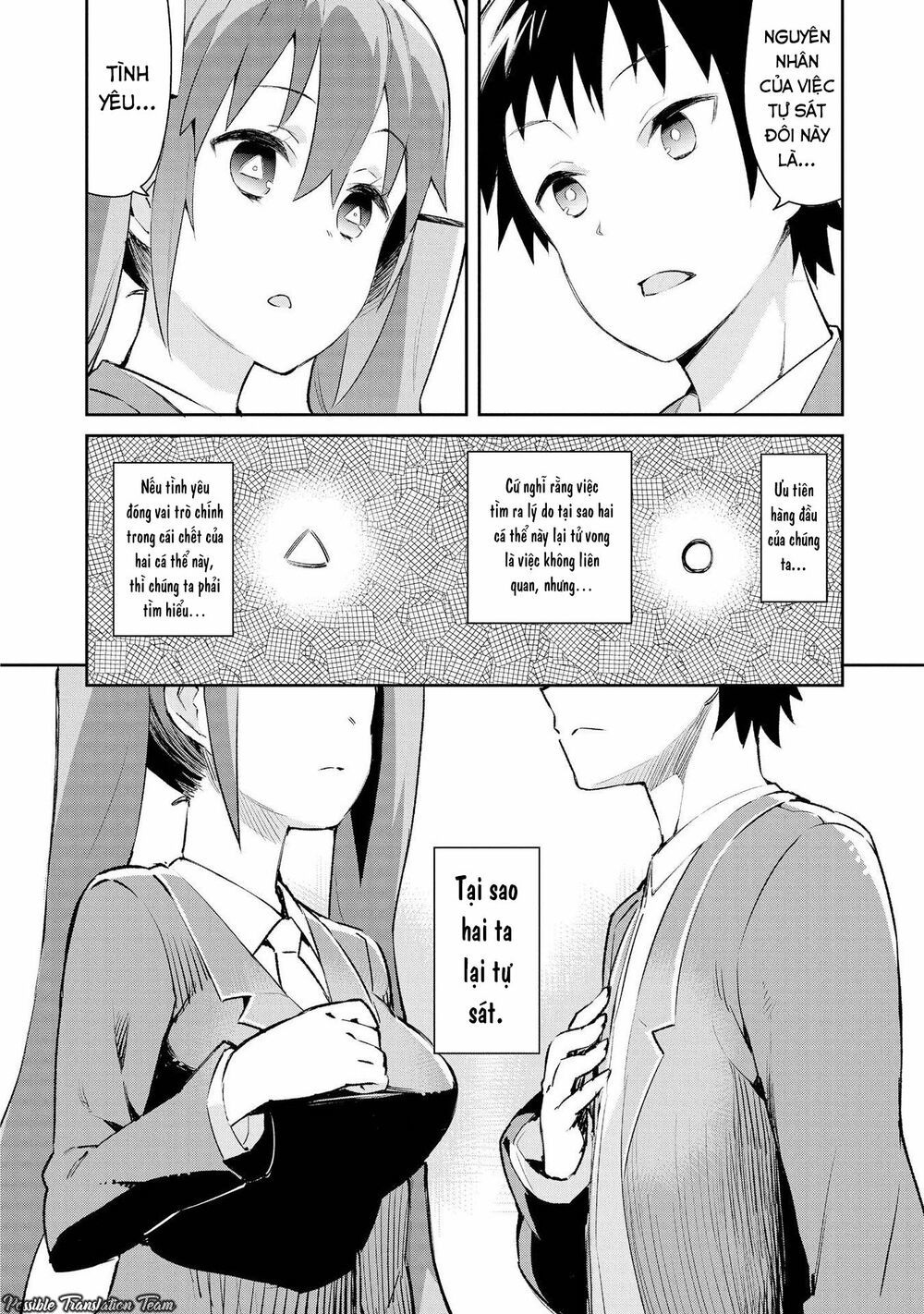 Dioti Manual ~ Kamisamatachi No Ren'ai Daikou Chapter 5 - 18