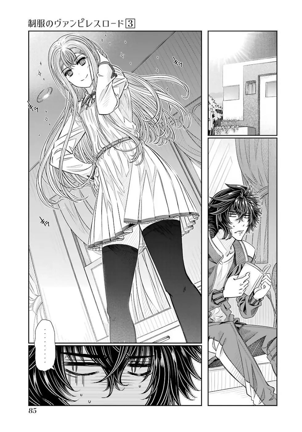 Seifuku No Vampiress Lord Chapter 21 - 2