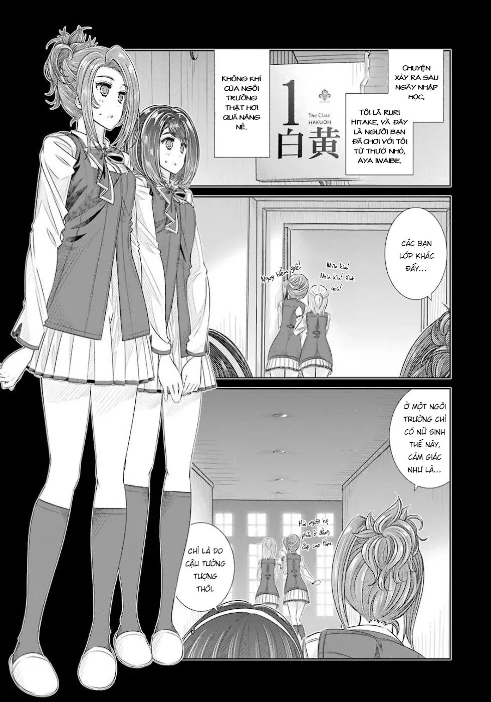 Seifuku No Vampiress Lord Chapter 22 - 2