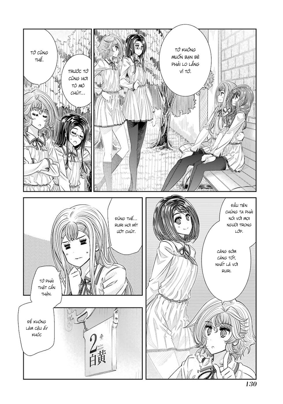 Seifuku No Vampiress Lord Chapter 23 - 11