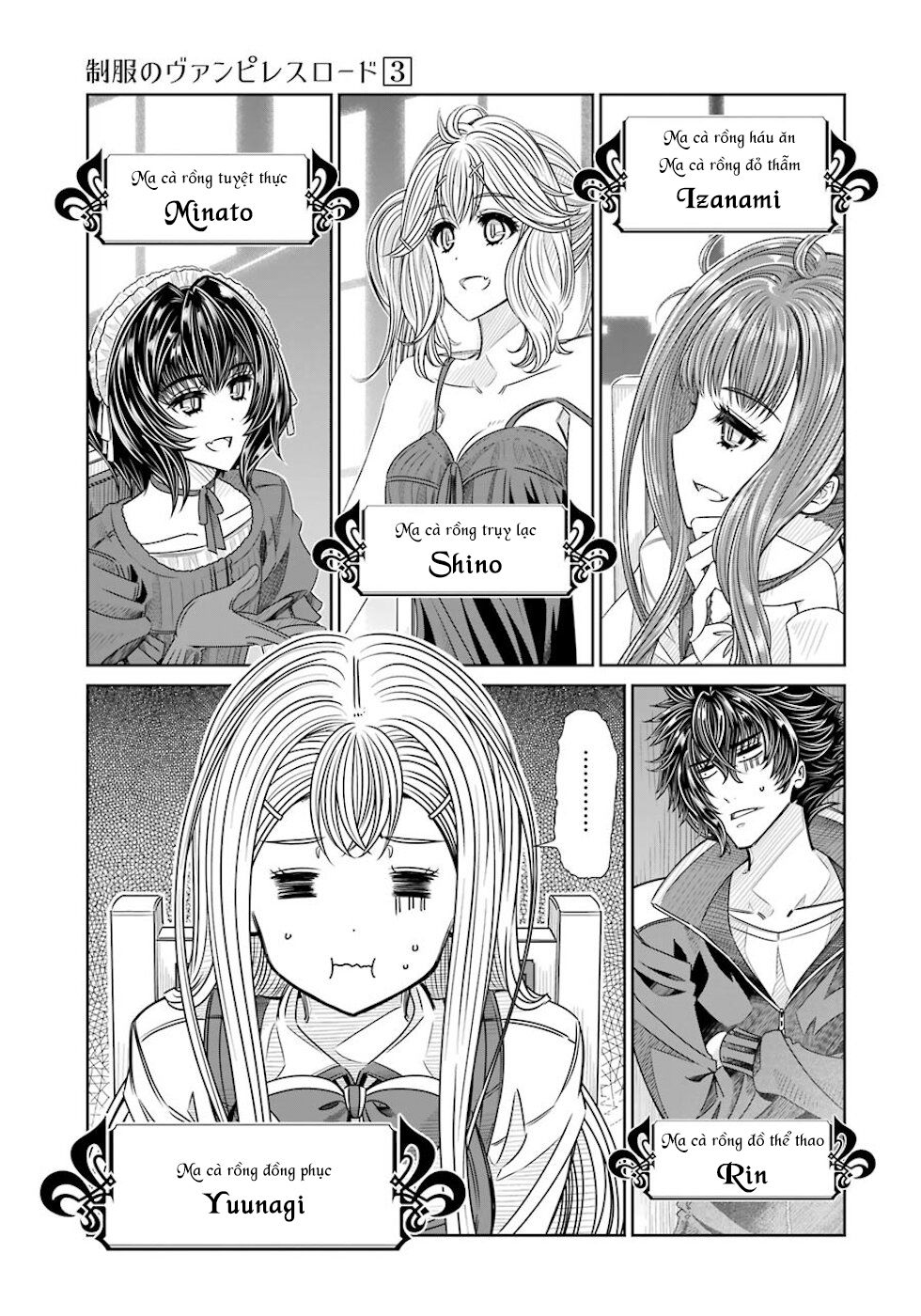 Seifuku No Vampiress Lord Chapter 25 - 2