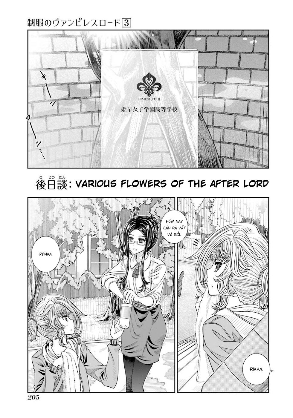 Seifuku No Vampiress Lord Chapter 27 - 14