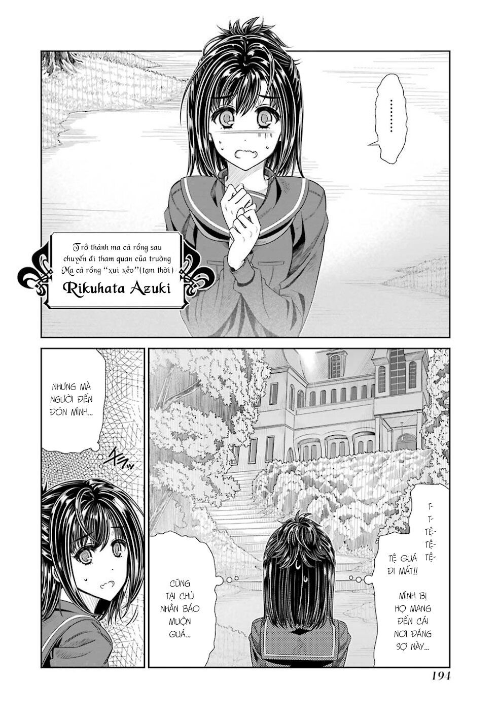 Seifuku No Vampiress Lord Chapter 27 - 5