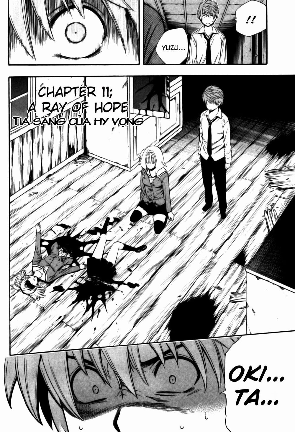 Corpse Party: Another Child Chapter 11 - 1