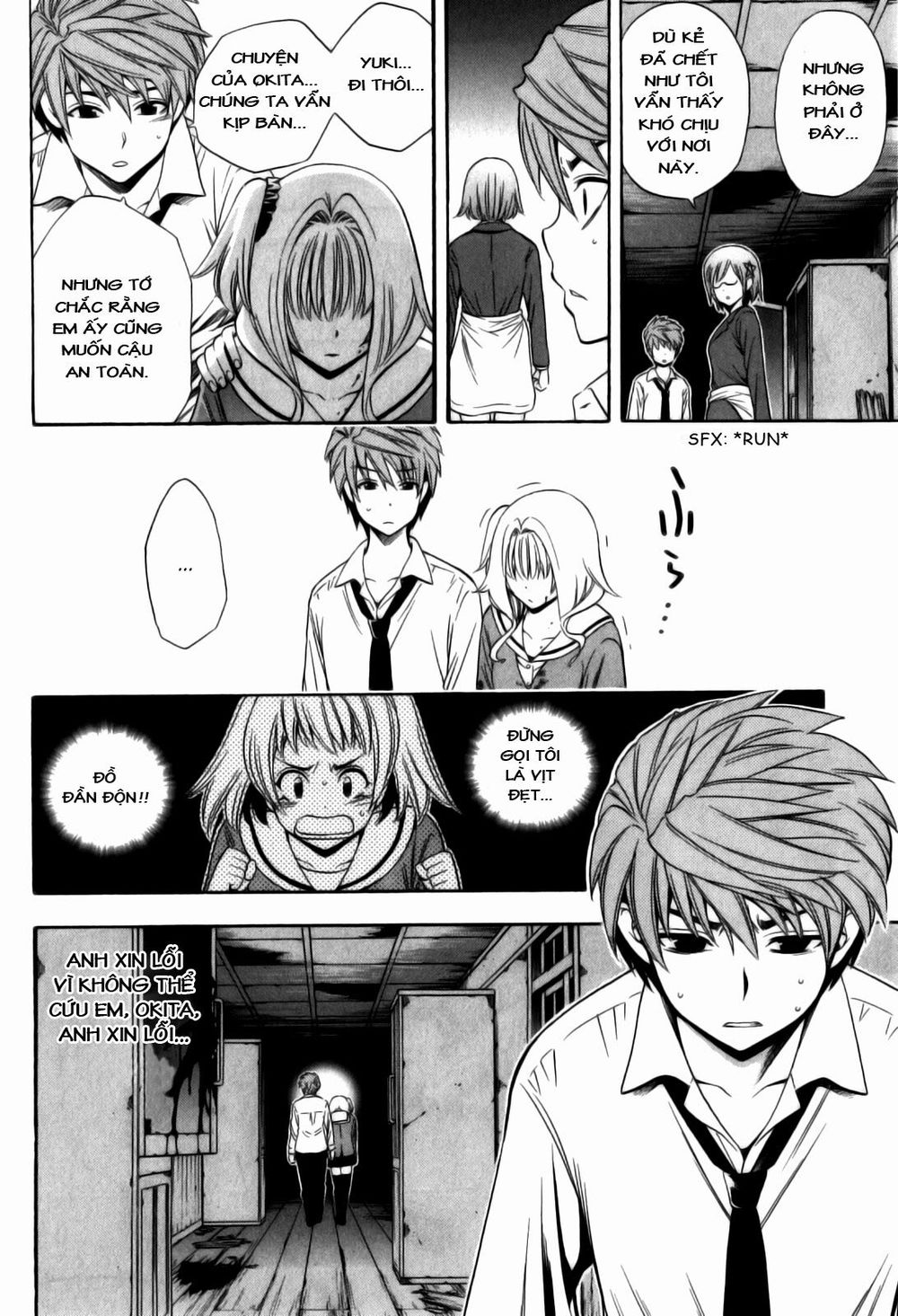 Corpse Party: Another Child Chapter 11 - 5