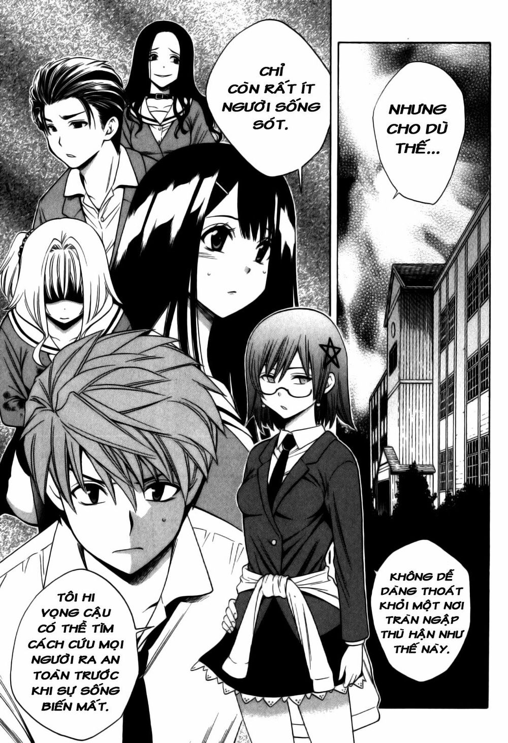 Corpse Party: Another Child Chapter 11 - 10