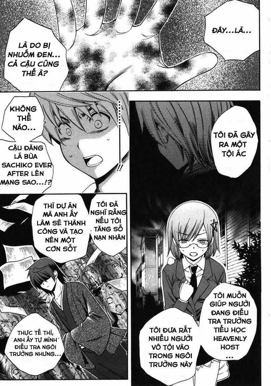 Corpse Party: Another Child Chapter 12 - 12