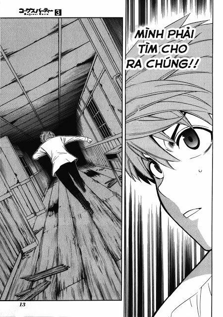 Corpse Party: Another Child Chapter 12 - 18