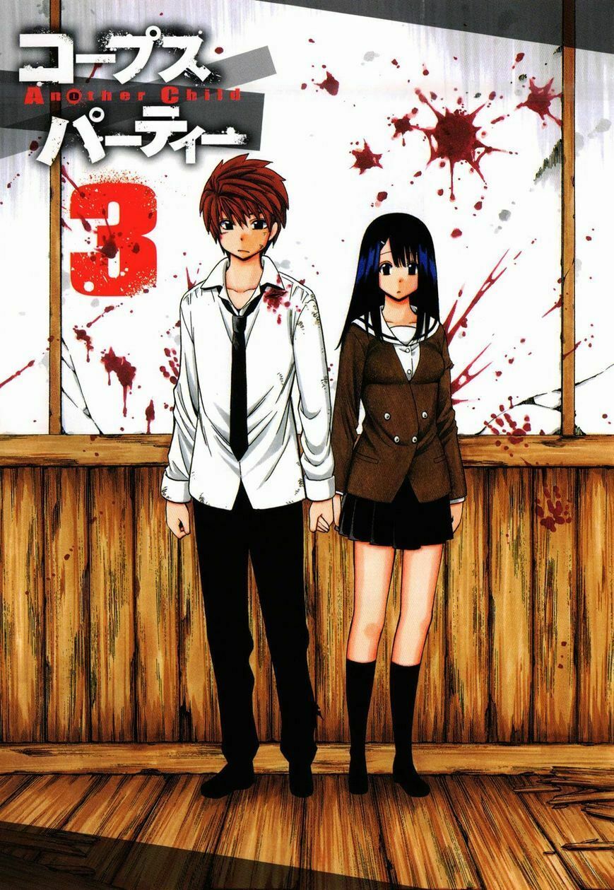 Corpse Party: Another Child Chapter 12 - 6