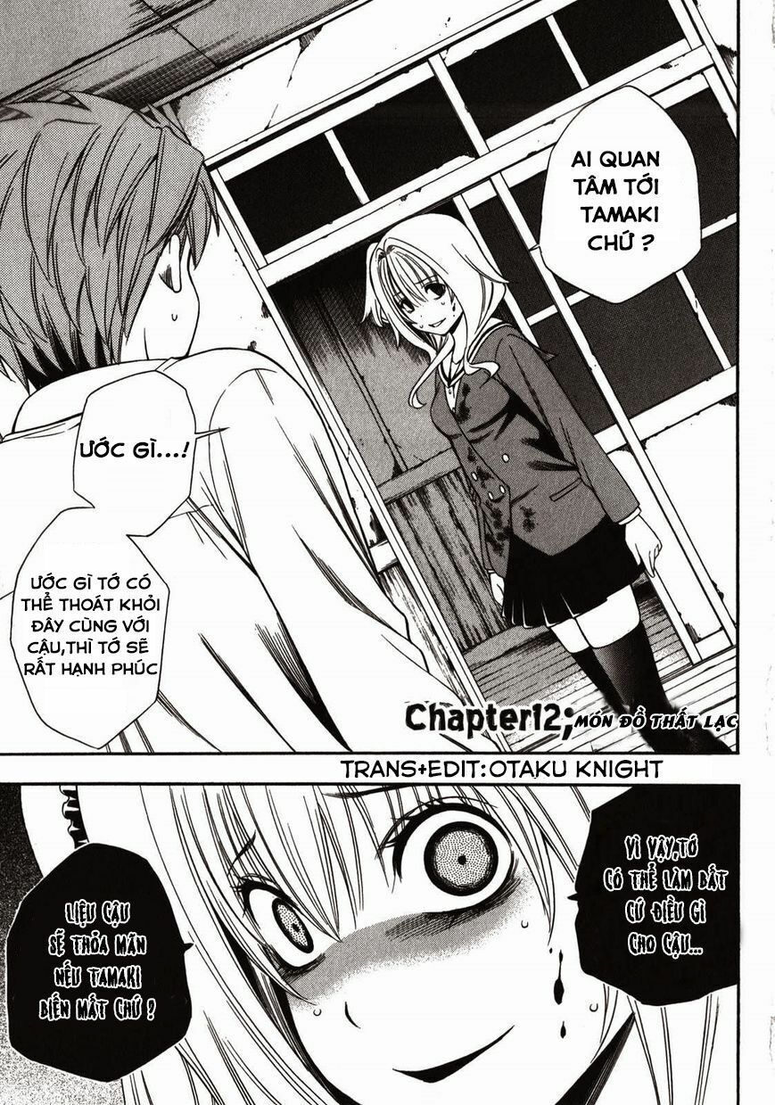 Corpse Party: Another Child Chapter 12 - 8