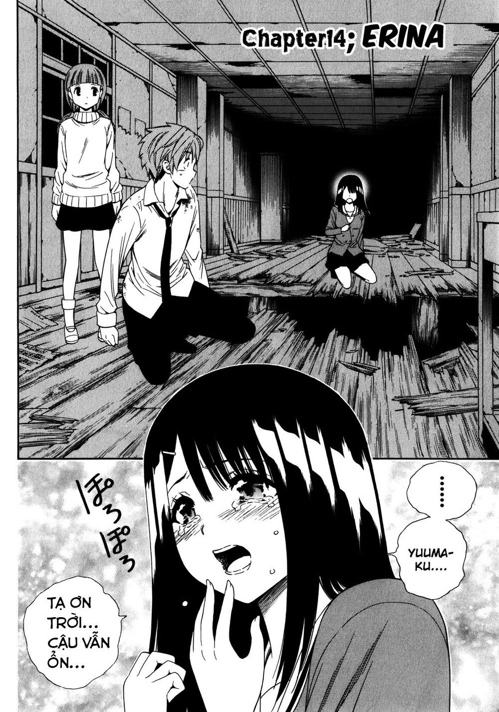 Corpse Party: Another Child Chapter 14 - 2