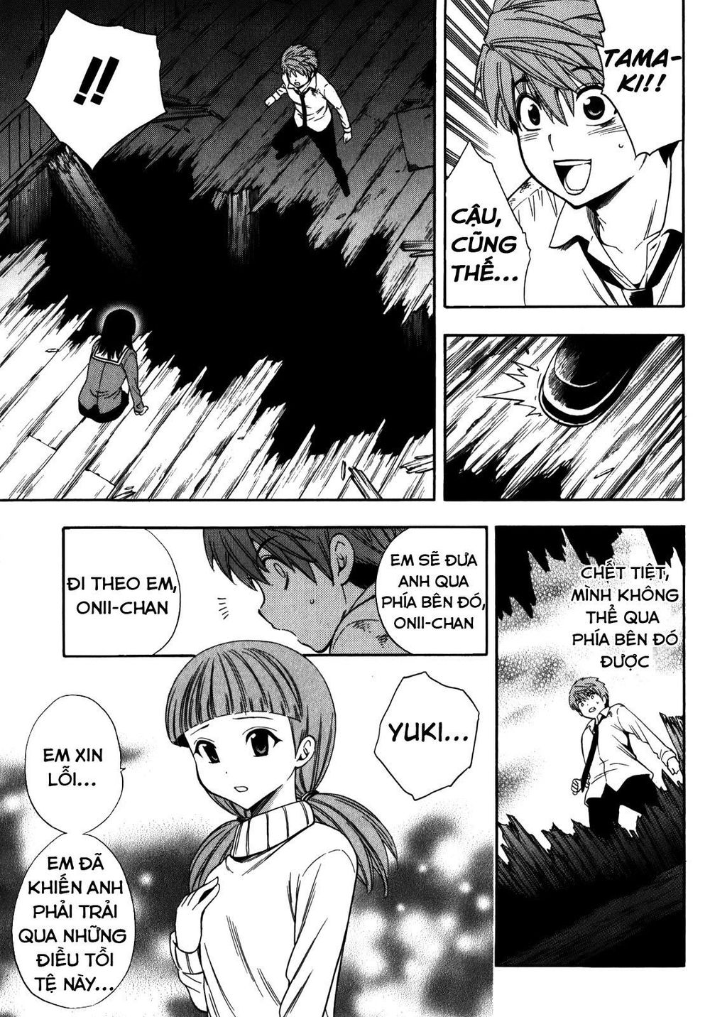 Corpse Party: Another Child Chapter 14 - 3