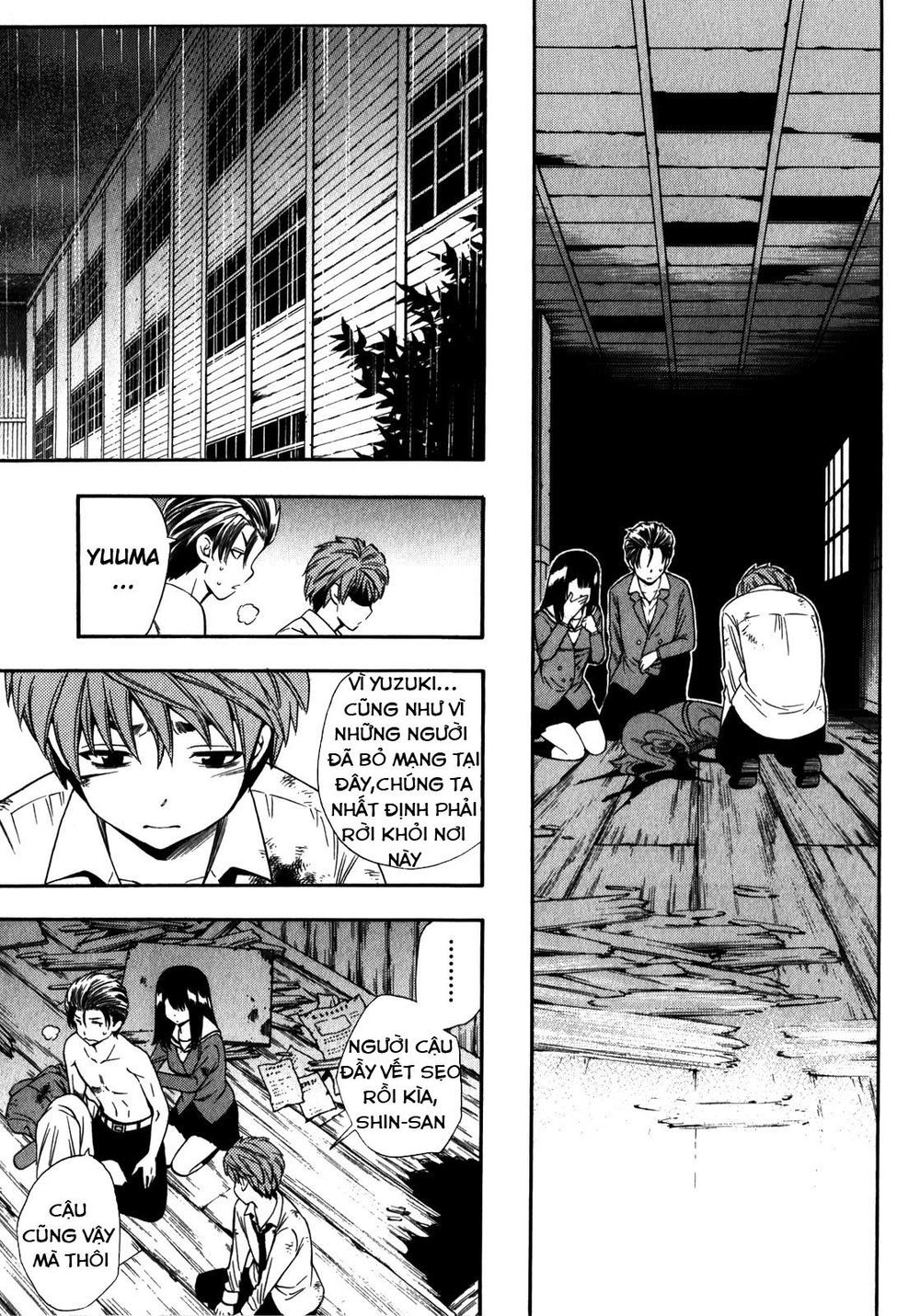 Corpse Party: Another Child Chapter 14 - 27