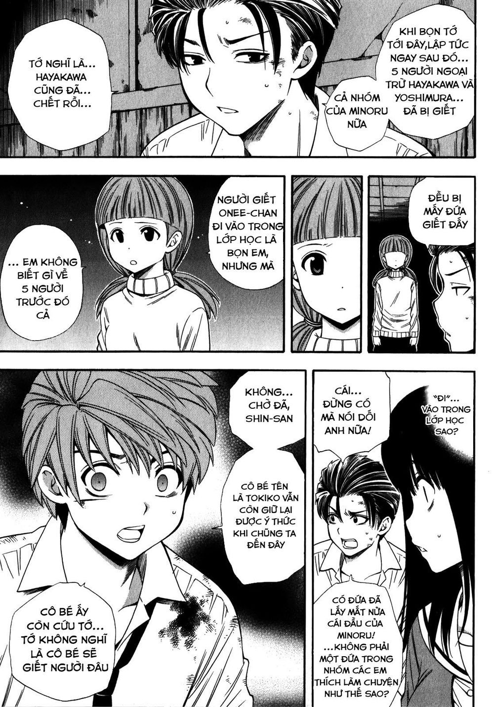 Corpse Party: Another Child Chapter 14 - 29