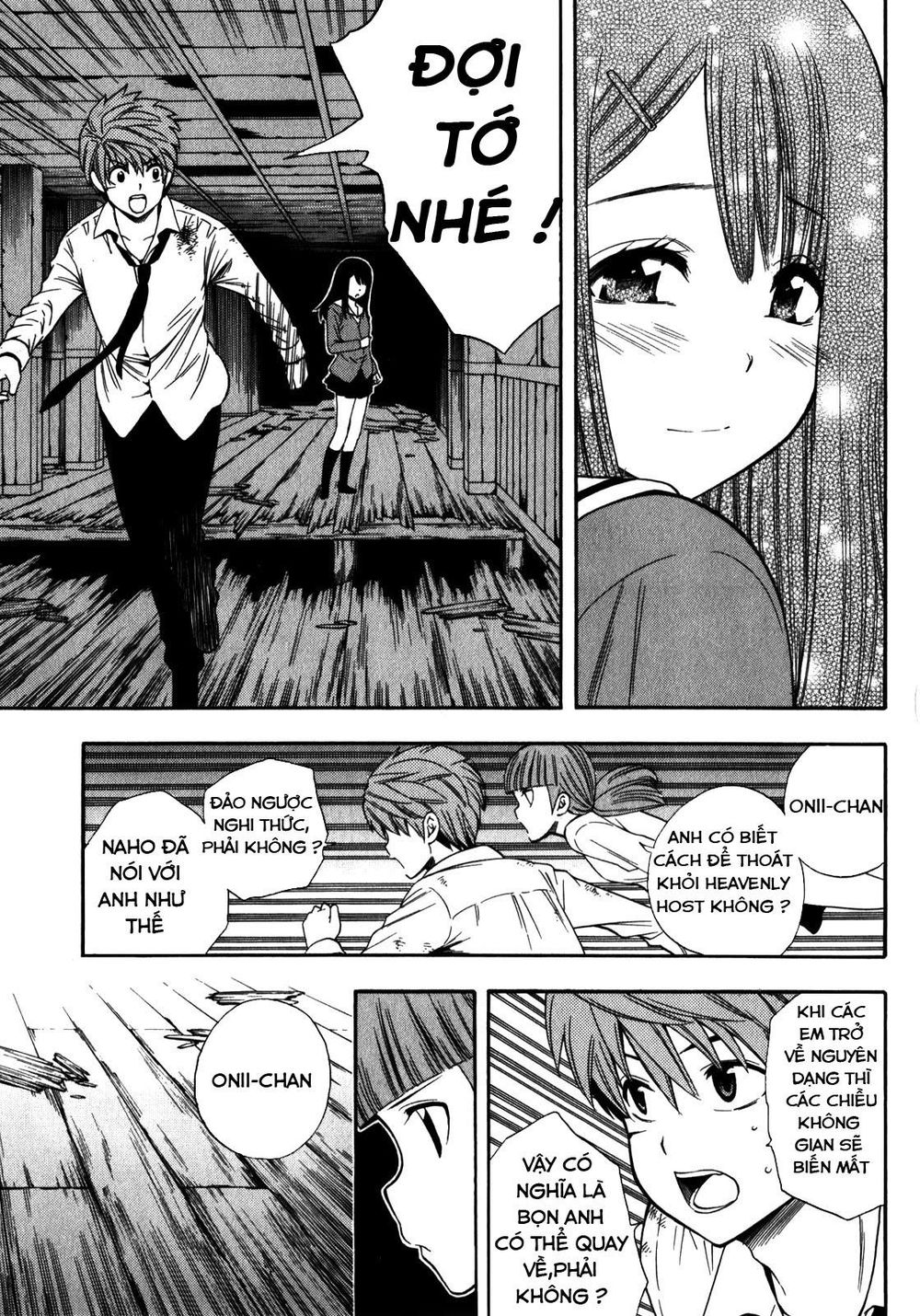 Corpse Party: Another Child Chapter 14 - 5