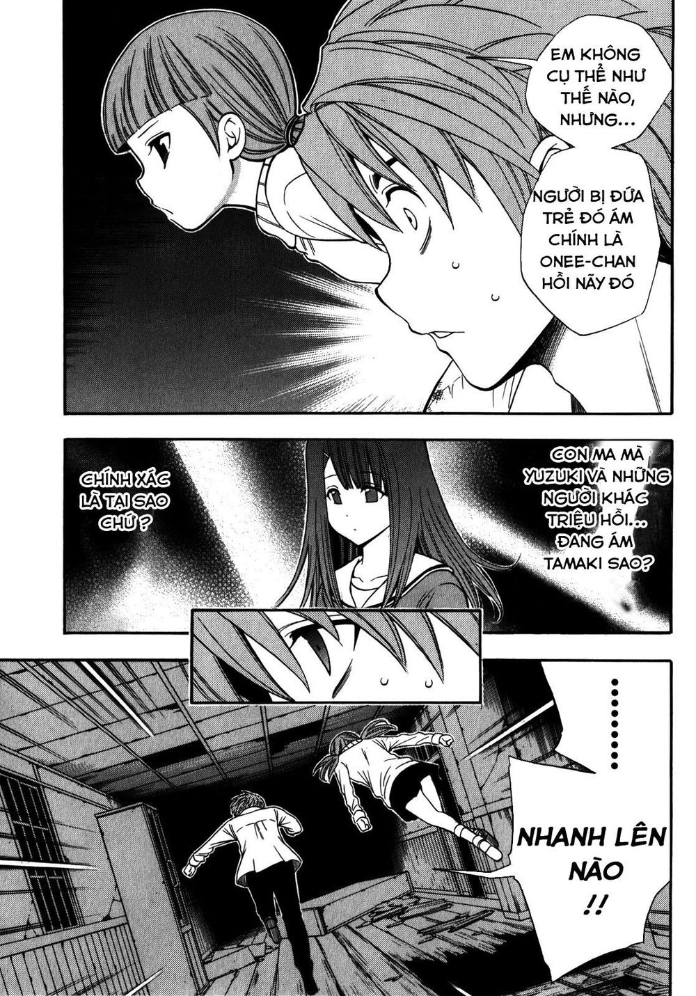 Corpse Party: Another Child Chapter 14 - 7