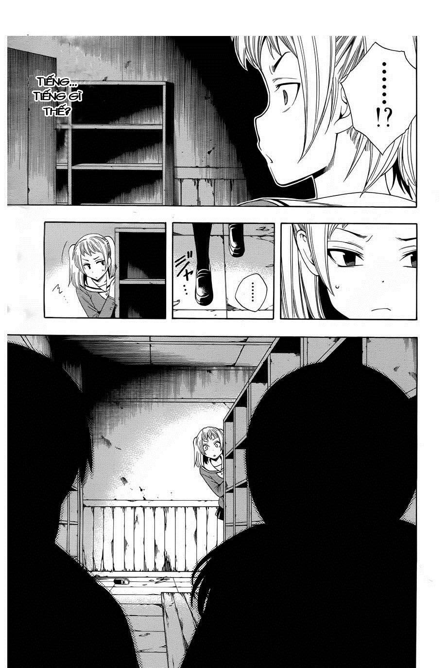 Corpse Party: Another Child Chapter 4 - Next Chapter 5