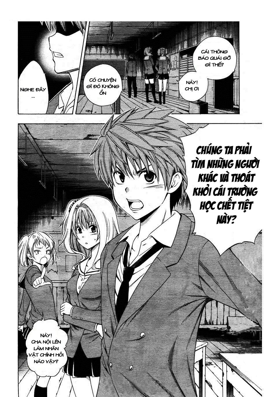 Corpse Party: Another Child Chapter 4 - Next Chapter 5