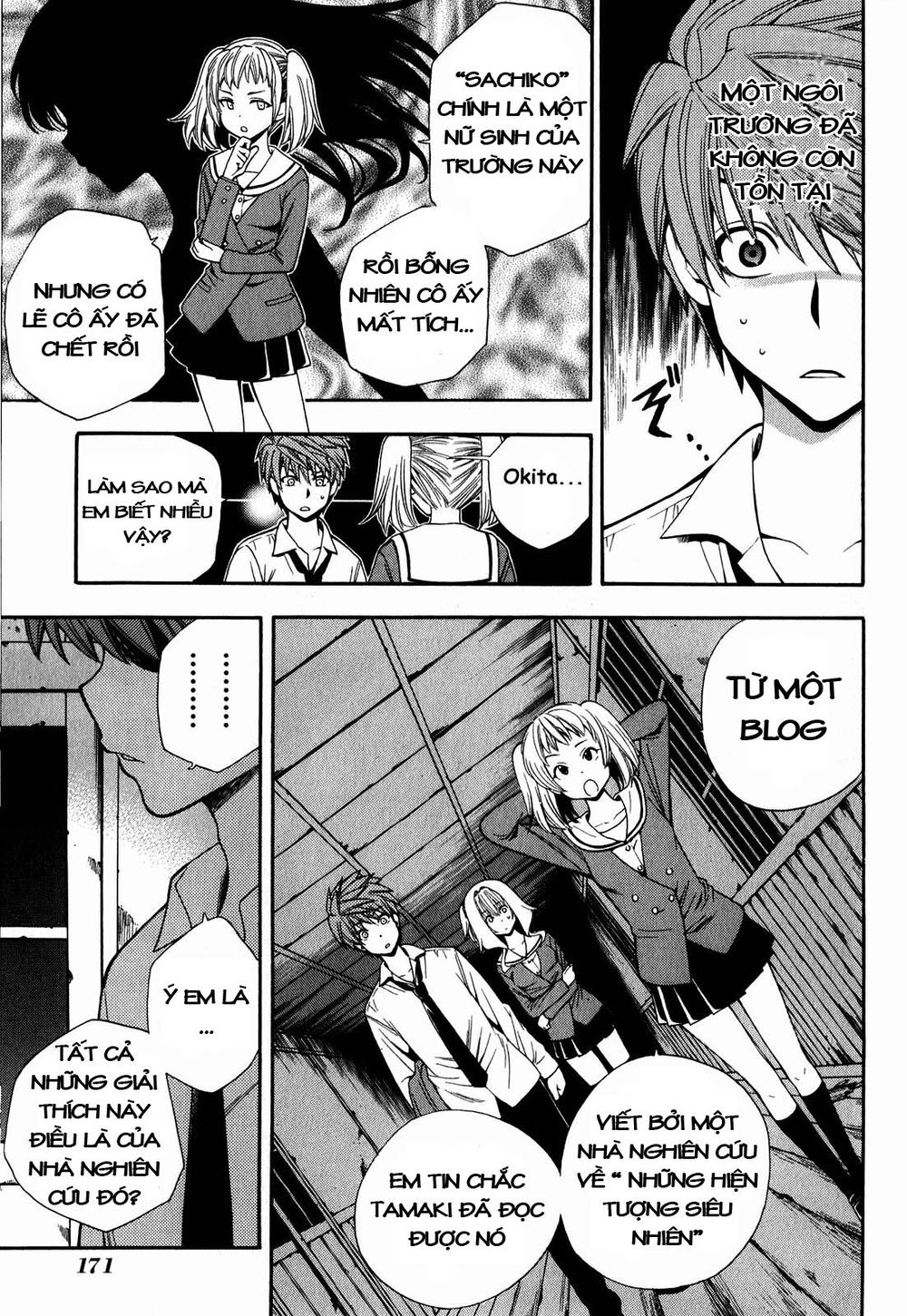 Corpse Party: Another Child Chapter 5 - 22