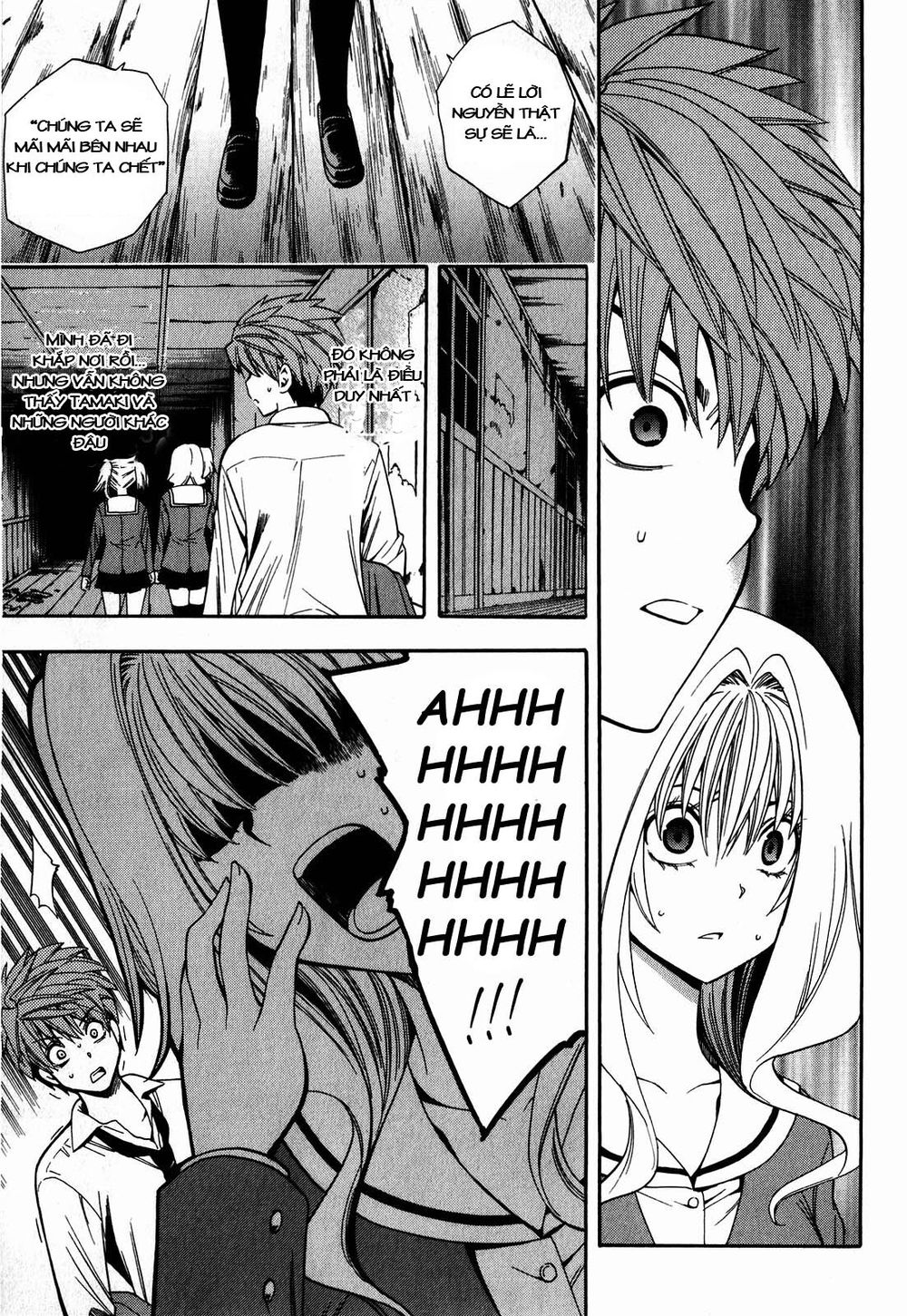 Corpse Party: Another Child Chapter 5 - 24