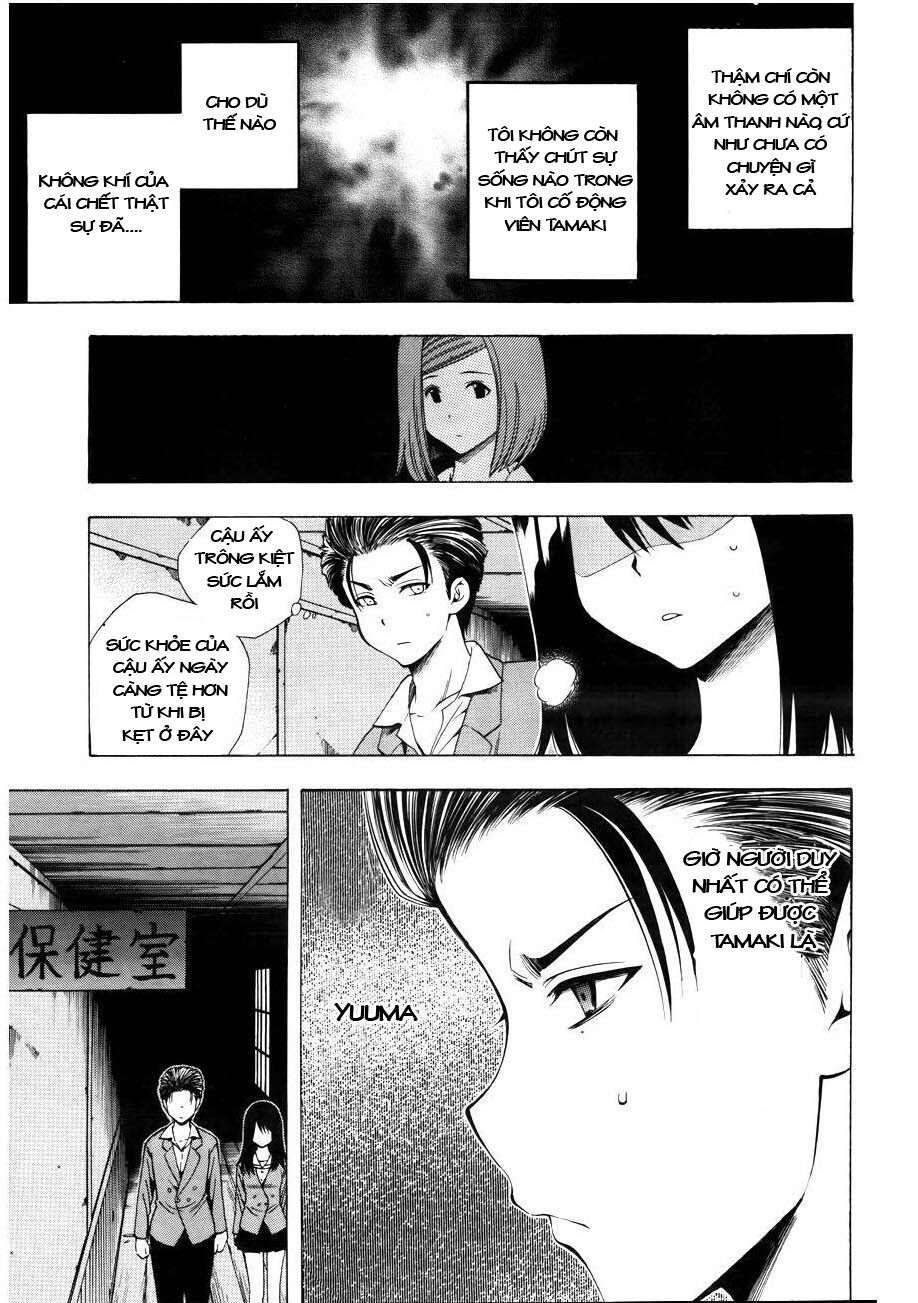 Corpse Party: Another Child Chapter 7 - 12