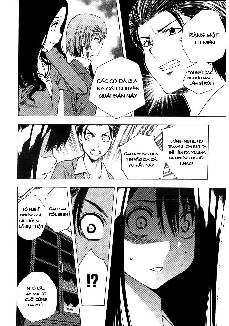 Corpse Party: Another Child Chapter 7 - 25