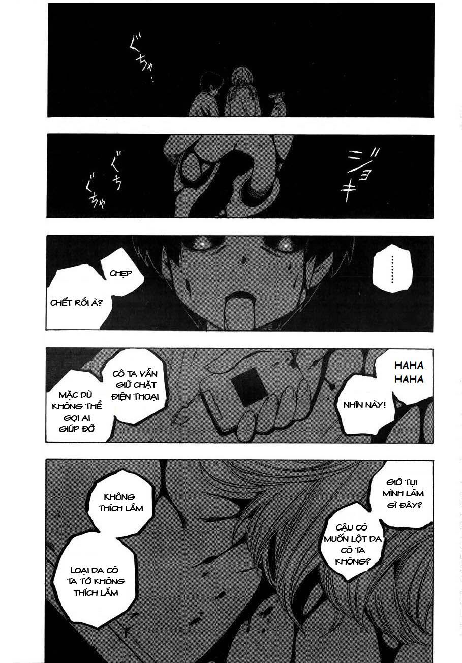 Corpse Party: Another Child Chapter 7 - 4