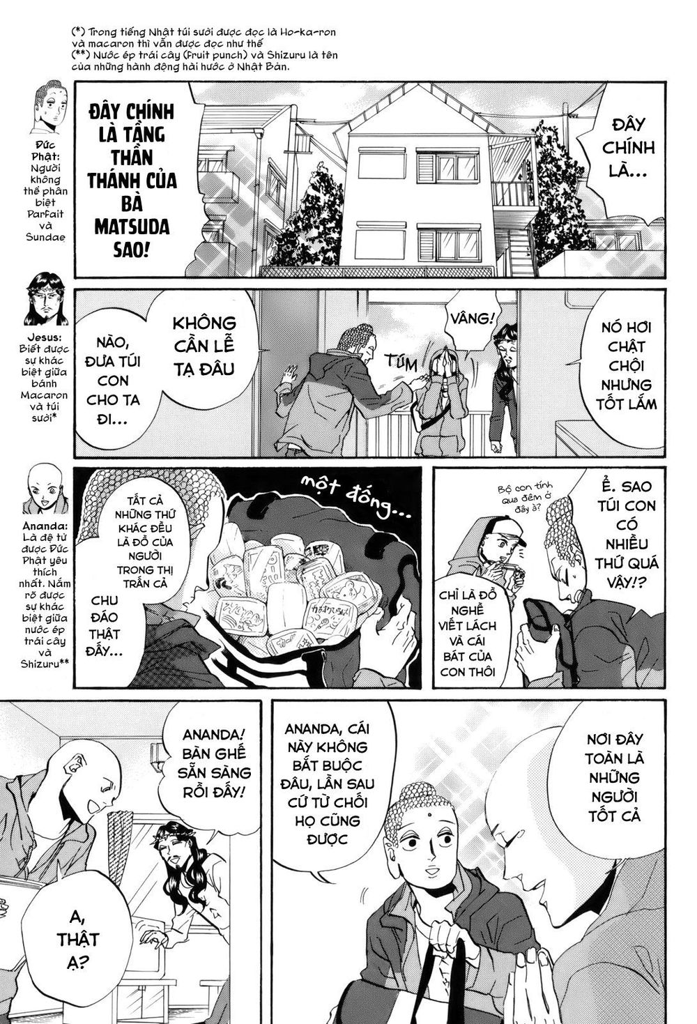 Saint Oniisan Chapter 30 - 13