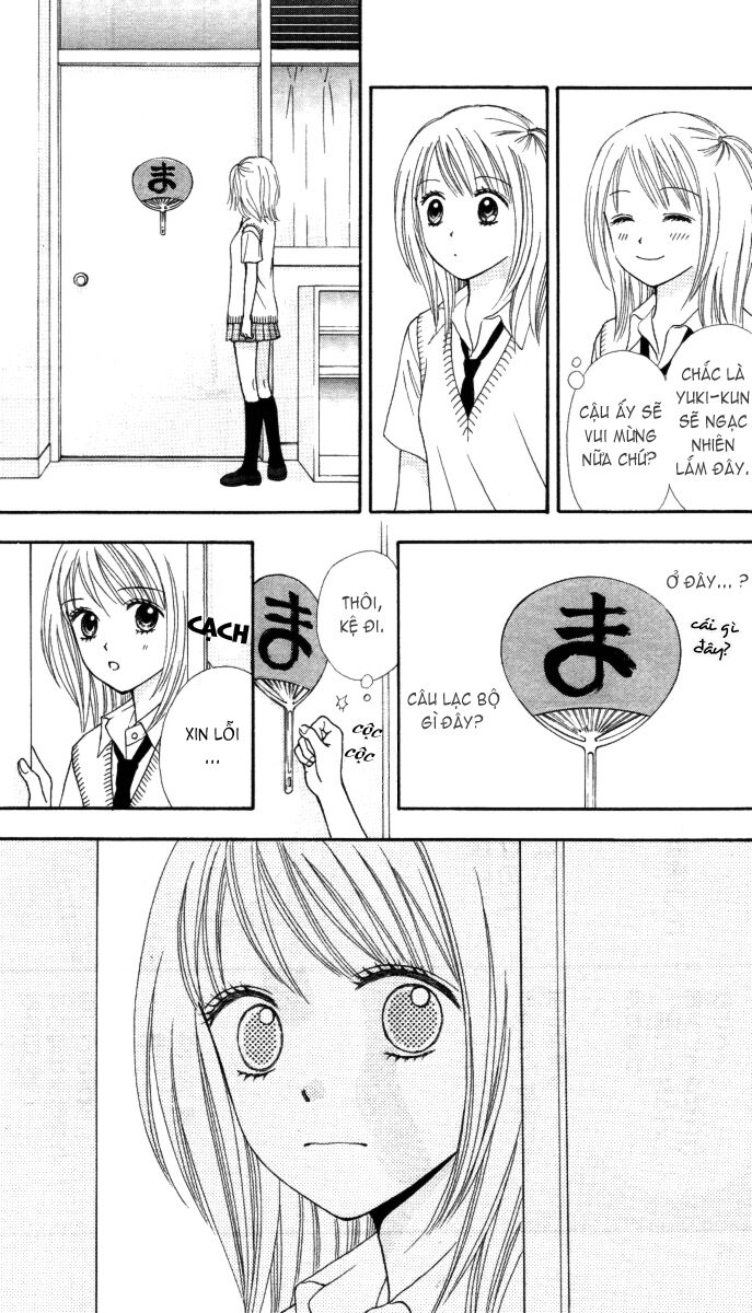 Chitose Etc Chapter 1 - 31