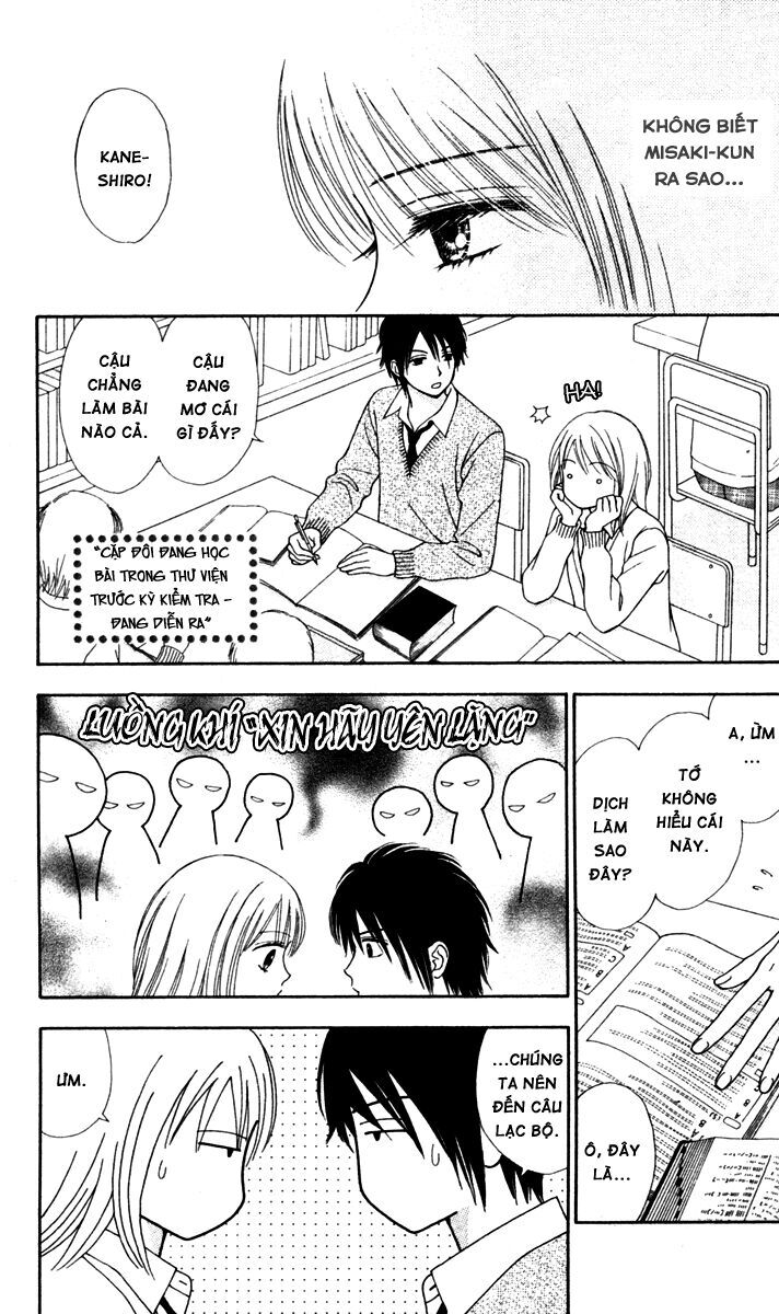 Chitose Etc Chapter 10 - 22