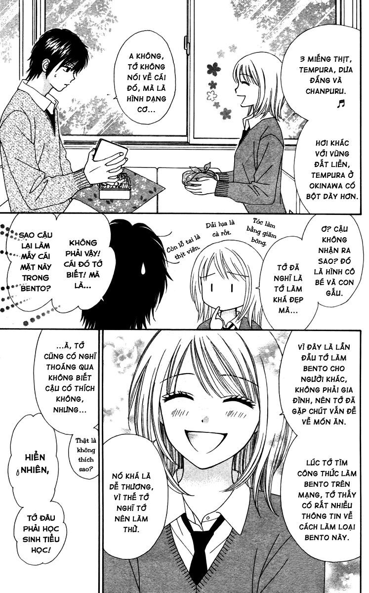 Chitose Etc Chapter 10 - 4