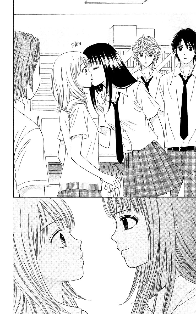 Chitose Etc Chapter 2 - 13