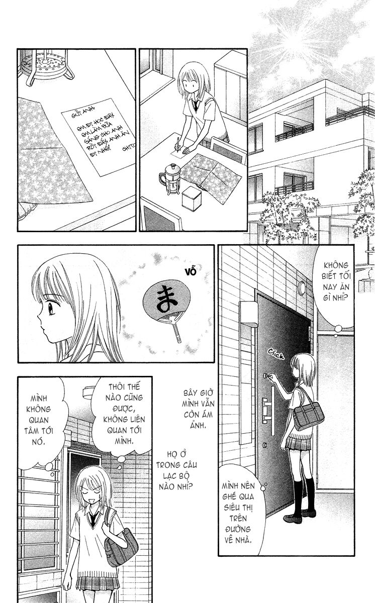 Chitose Etc Chapter 2 - 23