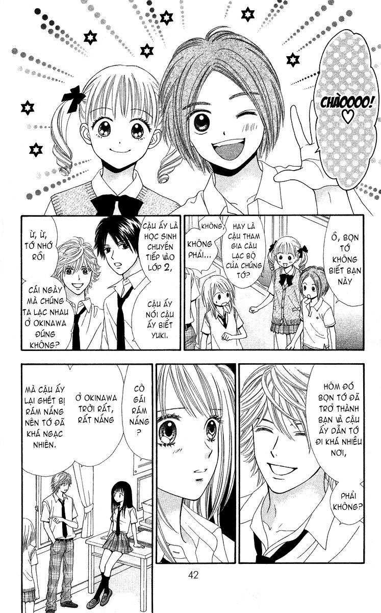 Chitose Etc Chapter 2 - 5