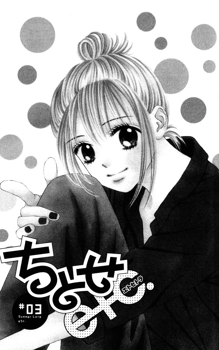 Chitose Etc Chapter 3 - 2