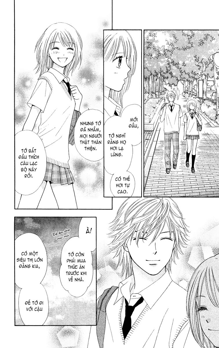 Chitose Etc Chapter 3 - 16