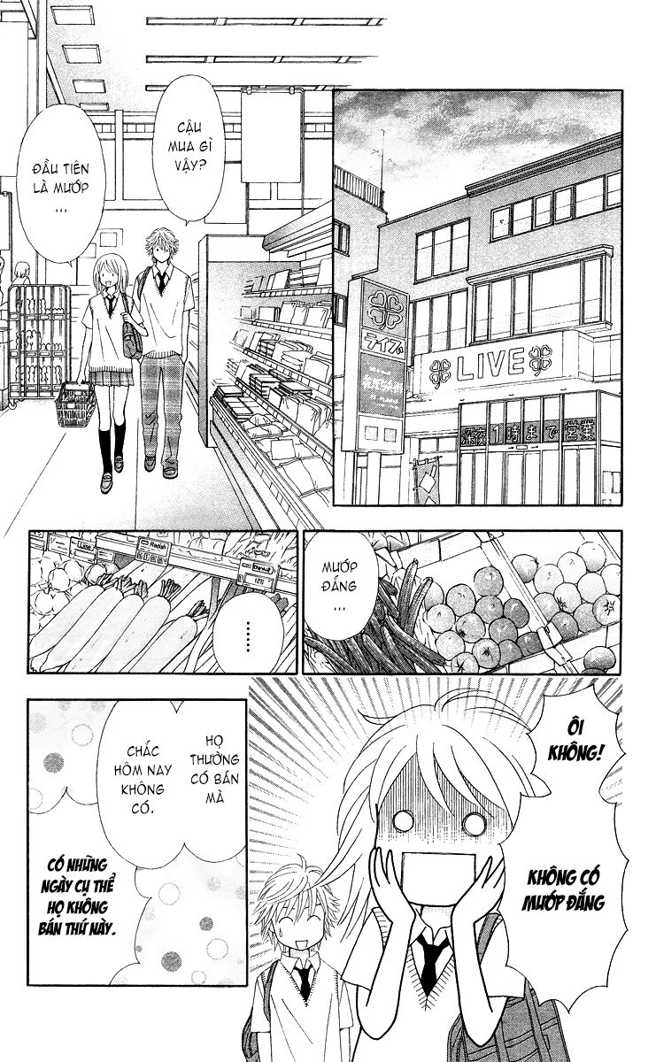 Chitose Etc Chapter 3 - 17