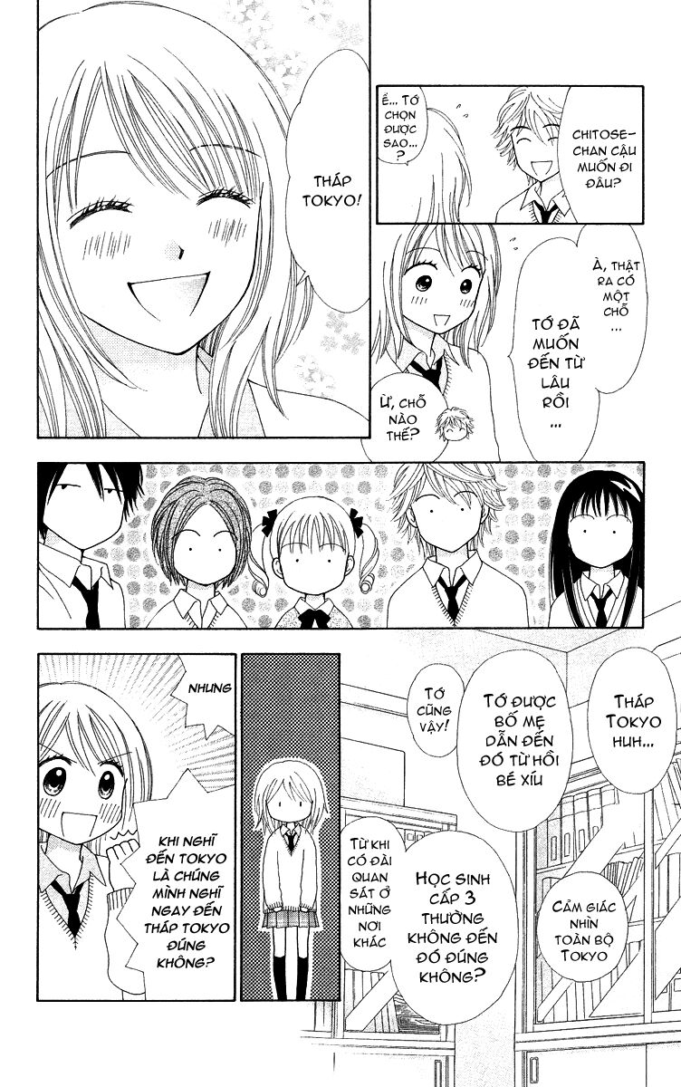 Chitose Etc Chapter 4 - 11