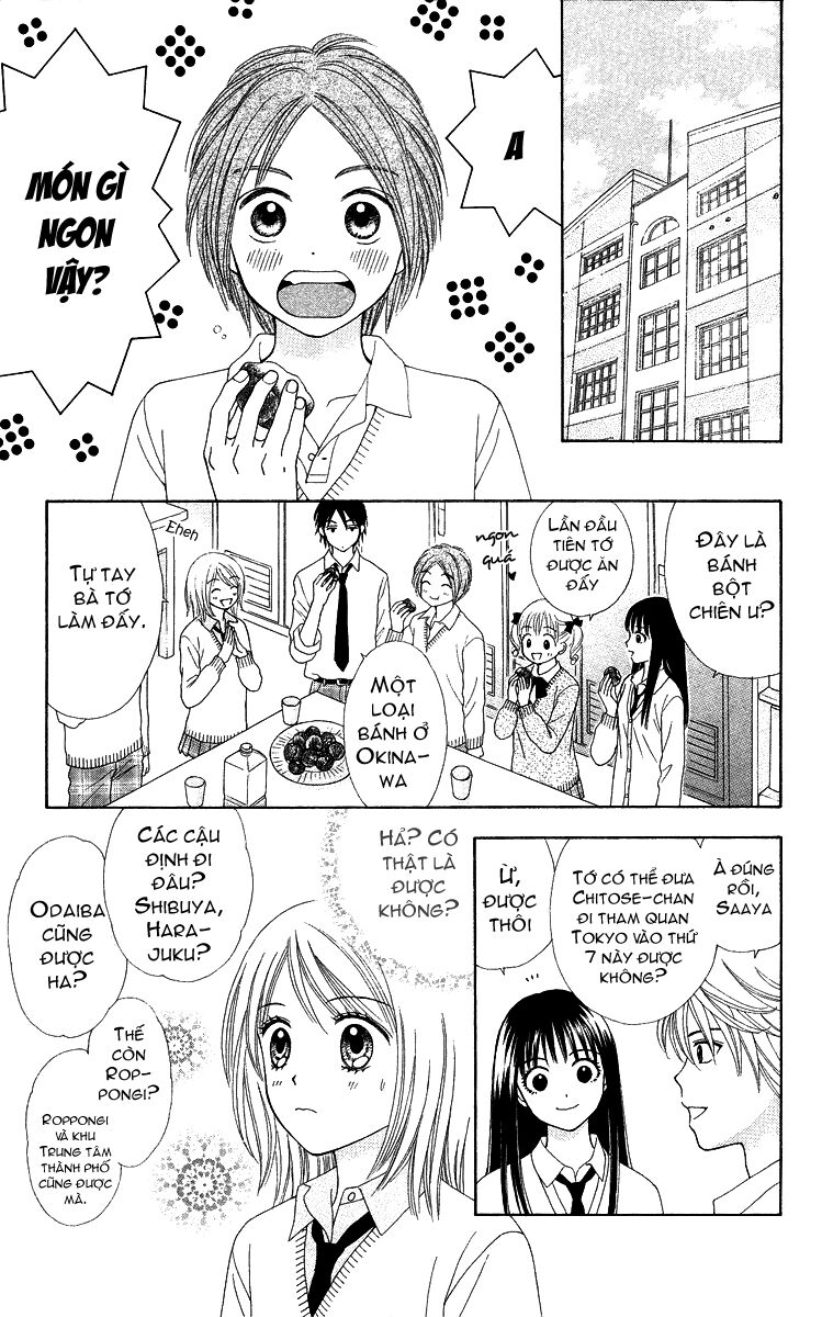 Chitose Etc Chapter 4 - 10