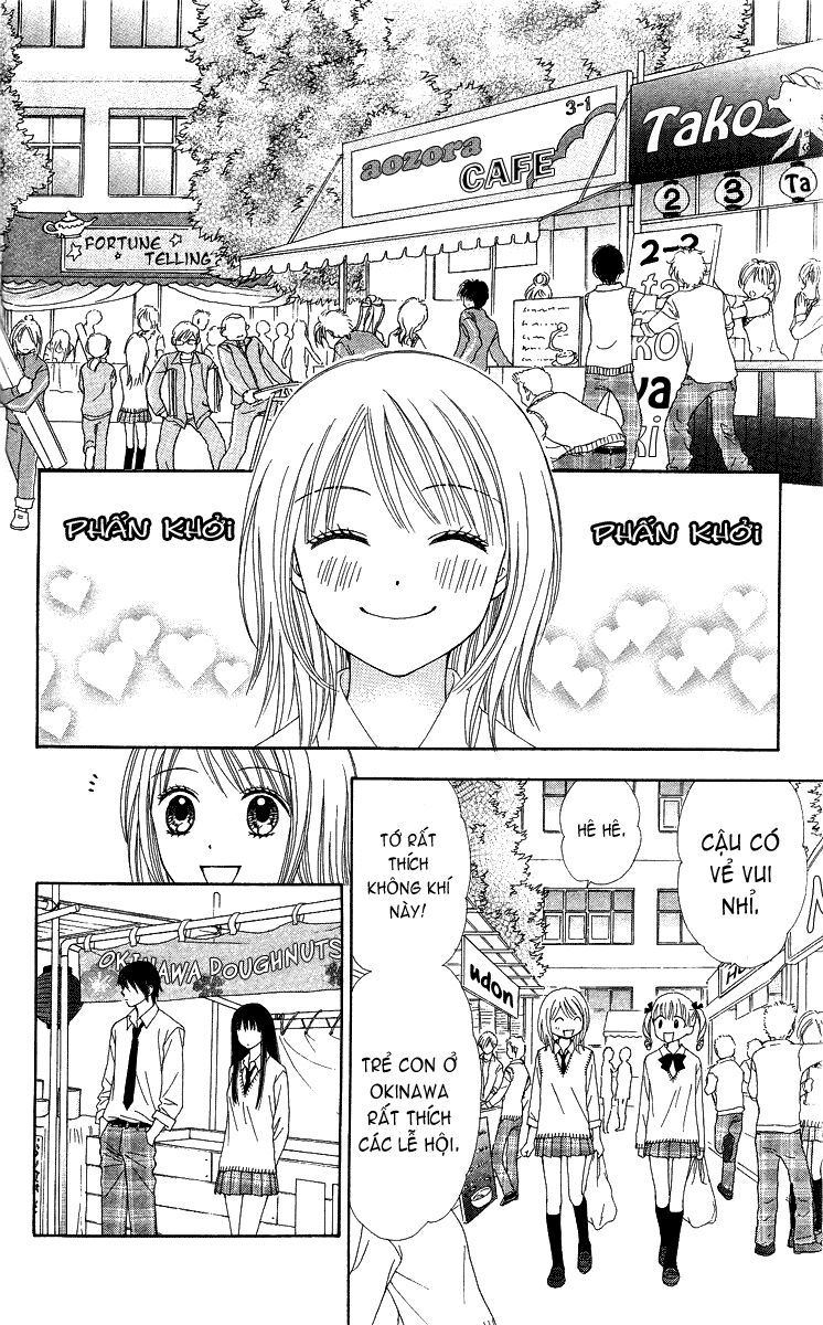 Chitose Etc Chapter 5 - 18