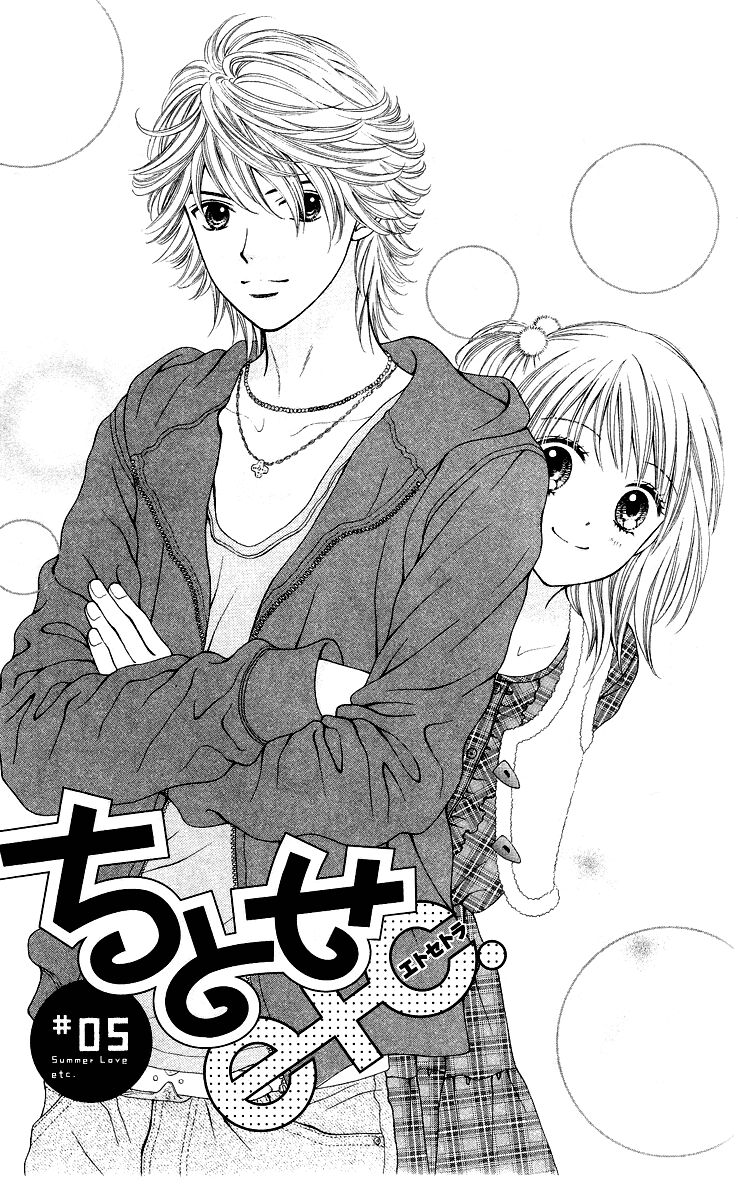 Chitose Etc Chapter 5 - 3