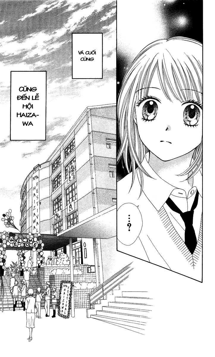 Chitose Etc Chapter 5 - 27