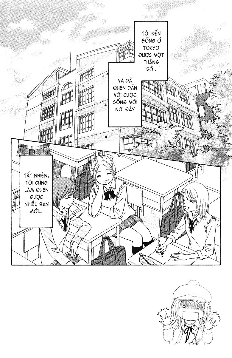 Chitose Etc Chapter 5 - 4