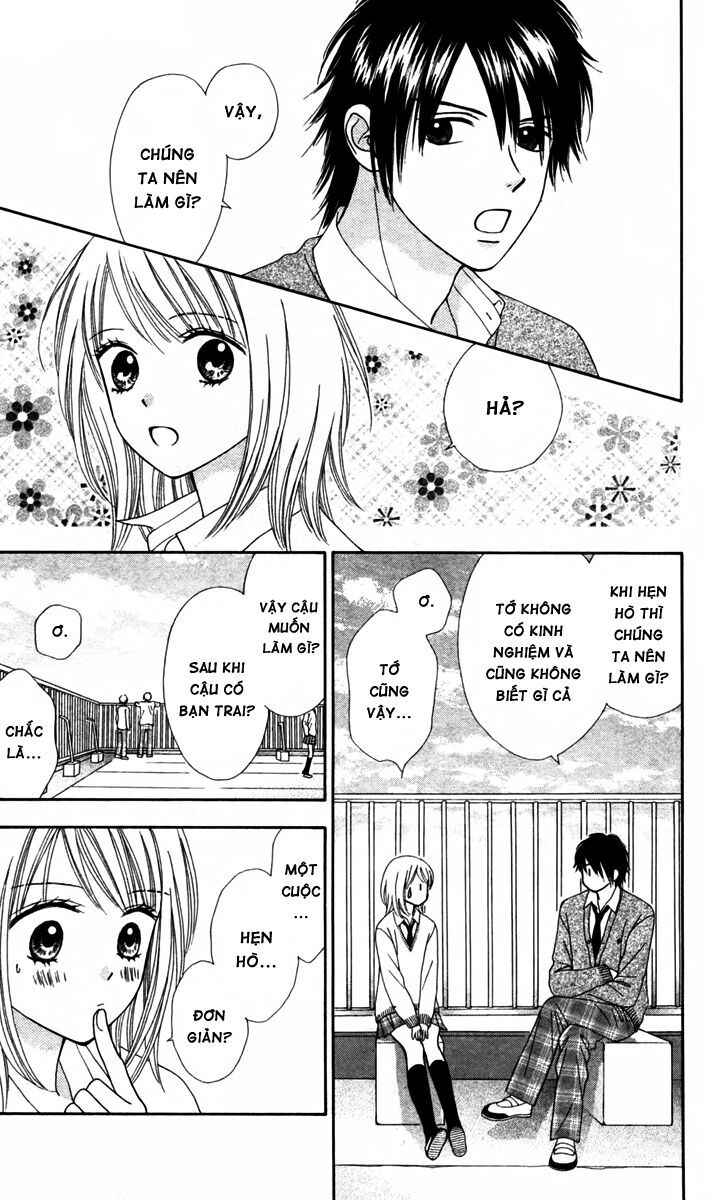 Chitose Etc Chapter 9 - 14