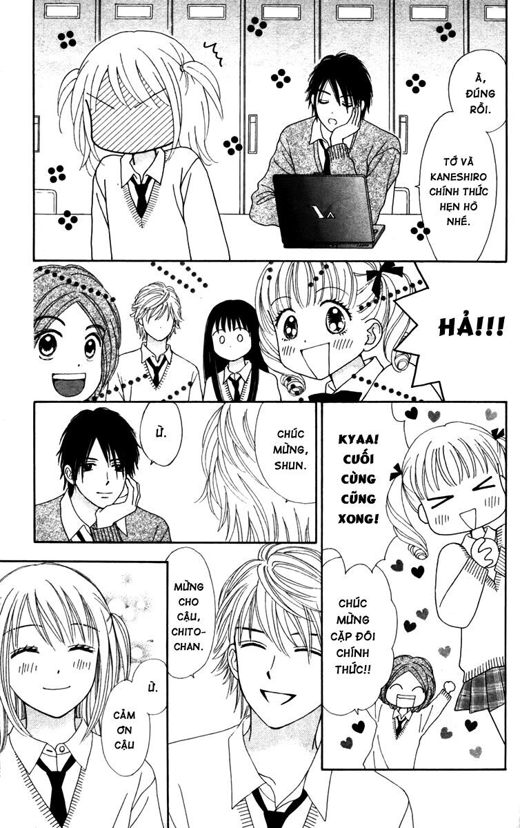 Chitose Etc Chapter 9 - 23