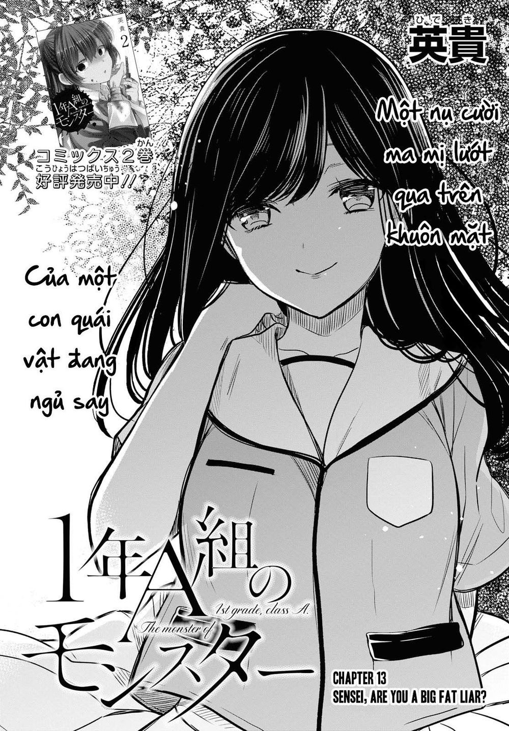 1-Nen A-Gumi No Monster Chapter 13 - 3